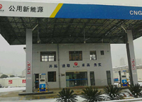 齊達(dá)康合作客戶南昌公用新能源有限公司